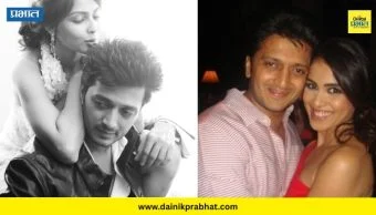 Riteish Deshmukh post : व्हॅलेंटाईन डे आधीची रितेशची जेनिलियासाठी खास पोस्ट; जुने फोटो केले शेअर म्हणाला "माझी बायको..."