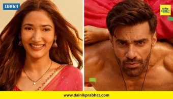 Ginny Wedss Sunny 2 First Look : 'गिनी वेड्स सनी 2' चा फर्स्ट लूक समोर; 'या' दिवशी येणार भेटीला