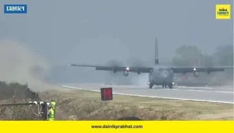 Assam Emergency Landing Facility: चीनच्या सीमेजवळ वायूदलाच्या कसरती; आसामच्या महामार्गावर उतरलं लढाऊ विमान