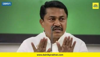 Nana Patole on Harshwardhan Sapkal : "छत्रपती शिवाजी महाराज देशात नव्हे तर जगात महान"; सपकाळ यांच्या विधानावर नाना पटोलेंची प्रतिक्रिया