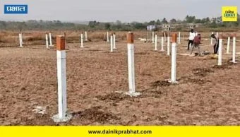 NA Permission : घर किंवा इमारत बांधकाम करण्यासाठी जमीन NA करण्याची अट रद्द; मात्र आता 'ही' कागदपत्रे असणार अनिवार्य