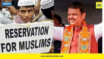 Muslim Reservation : ‘सबका साथ, सबका विकास’ म्हणायचं आणि दुसरीकडे आरक्षणासाठी…; मुस्लिम आरक्षण रद्द होताच काँग्रेसची सरकारवर टीका
