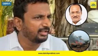 Amol Mitkari:  "...त्यात कुठेतरी तथ्य असल्याचं समोर आलं"; अजित पवारांच्या विमान अपघाताबाबत अमोल मिटकरी नेमकं काय म्हणाले?