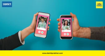 Dating Apps: व्हॅलेन्टाईन्स डे आधी डेटिंग अ‍ॅप्सवर सायबर हल्ला, वापरकर्त्यांना सतर्कतेचा इशारा