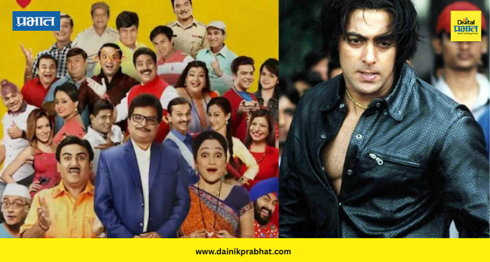 Tere Naam : 'तारक मेहता' मधील 'हे' लोकप्रिय कलाकार सलमान सोबत 'तेरे नाम' मध्ये झळकले होते; आता त्यांनी घेतला जगाचा निरोप