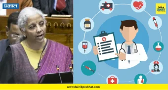 Union Budget 2026 : मधुमेह आणि कर्करोगावरील औषधे स्वस्त होणार; अर्थसंकल्पात आरोग्यासाठी कोणत्या घोषणा? वाचा सविस्तर...