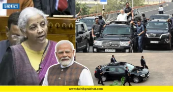 Union Budget 2026 : 'PMO आणि VIP' पाहुण्यांवर अर्थसंकल्पात कोट्यवधींची उधळण, वाचा सविस्तर...