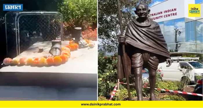 Mahatma gandhi statue : ऑस्ट्रेलियात महात्मा गांधींच्या पुतळ्याची चोरी; यापूर्वीही झाला होता विटंबनेचा प्रयत्न, वाचा…