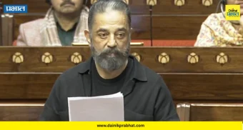 Kamal Haasan : "तामिळनाडूतील आगामी निवडणुकांबाबत चिंतीत" - कमल हसन