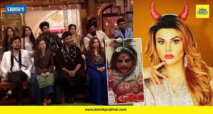 Bigg Boss Marathi 6 : आता राडा होणारच..! ड्रामा क्वीन राखी सावंतची ‘बिग बॉस’च्या घरात होणार एन्ट्री; सदस्यांना पळो की सळो करणार
