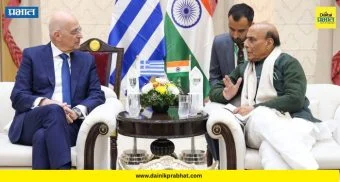 Rajnath Singh : राजनाथ सिंह यांची ग्रीकच्या संरक्षण मंत्र्यांसोबत महत्वाची चर्चा