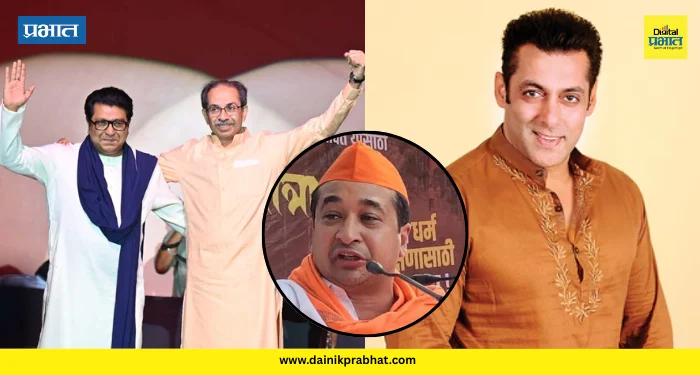 Nitesh Rane : “उद्धव ठाकरेंपेक्षा सलमान खान जास्त हिंदू निघाला…”; नितेश राणेंचा ठाकरे बंधूंना जोरदार टोला