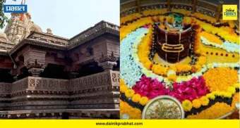 Mahashivratri 2026 : घृष्णेश्वर मंदिरात कडक सुरक्षेत महाशिवरात्री साजरी; भाविकांसाठी मंदिर संपूर्ण रात्र खुले राहणार