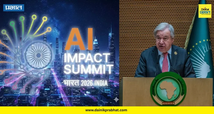 Artificial Intelligence Summit : “कृत्रिम बुद्धिमत्ता शिखर परिषदेसाठी भारत योग्य ठिकाण” – ॲन्टोनिओ गुटेरेस