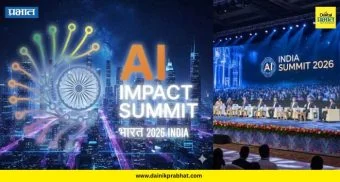 AI Summit Delhi 2026 : 'एआय' परिषदेसाठी अनेक देशांचे वरिष्ठ अधिकारी भारतात येणार; वाचा संपूर्ण यादी...