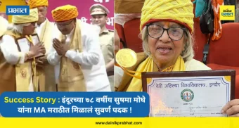 राष्ट्रीय थंबनेल 5