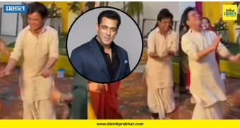 Rajpal Yadav : तुरुंगातून बाहेर येताच 'राजपाल यादव'चा सलमानच्या गाण्यावर भन्नाट डान्स !