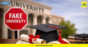 राष्ट्रीय थंबनेल 2