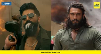 Dhurandhar 2 Vs Toxic : बॉक्स ऑफिसवर राडा होणार.! 'धुरंधर २' आणि 'टॉक्सिक' येणार आमने-सामने