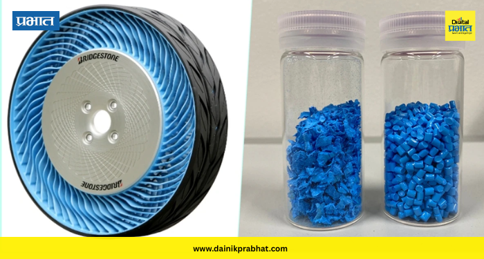 AirFree Tyres