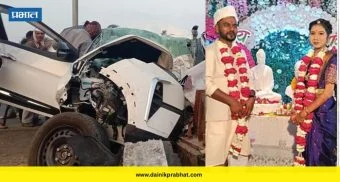 महाराष्ट्र हळहळला..! साखरपुडा झाला, पण संसार थाटण्यापूर्वीच काळाचा घाला; तरुण जोडप्याचा भीषण अपघातात अंत