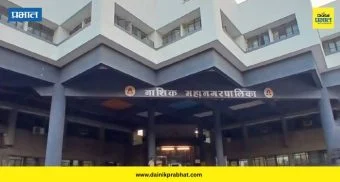 Nashik Municipal Corporation : नाशिकमध्ये स्वीकृत नगरसेवक पदासाठी लॉबिंग; काँग्रेसकडून एक जागेची मागणी