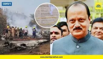 Amol Mitkari Post : विमान अपघाताविषयी मिटकरींच्या 5 प्रश्नांनी खळबळ! म्हणाले "अपघातात 6 जणांचा मृत्यू, मग प्रत्यक्षात..."