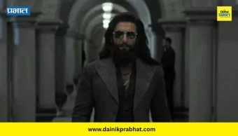 Dhurandhar 2 Teaser Release : रणवीर सिंहचा रौद्रवतार! धुरंधर 2 चा जबरदस्त टीझर रीलीज