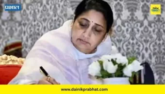 National President : सुनेत्रा पवारांंकडेच नेतृत्व जाणार? लवकरच राष्ट्रवादीच्या राष्ट्रीय अध्यक्षांच्या नावाची घोषणा होणार