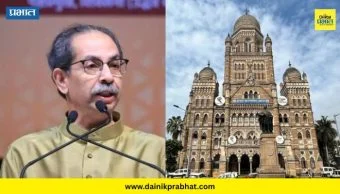 Mayor of Mumbai : ठाकरेंच्या नगरसेवकांसाठी विशेष बैठकीचे आयोजन; मातोश्रीवरून मोठा निर्णय होणार? नेमकं काय घडतंय?