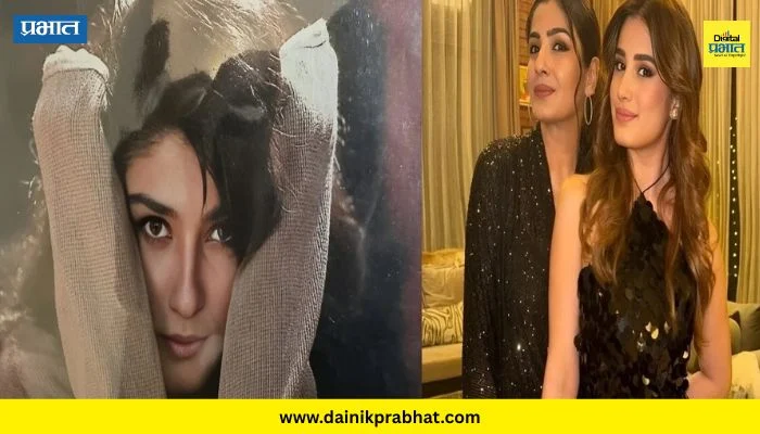Rasha Thadani : राशाने आई रवीनाचे ९० च्या दशकातील जुने फोटो केले शेअर; दोन शब्दात दिलेल्या कॅप्शनने वेधले लक्ष