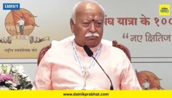 Mohan Bhagwat : ."...तर तरुण नक्षलवादाकडे वळतील"; सरसंघचालक मोहन भागवतांचं मोठं विधान, नेमकं काय म्हणाले?