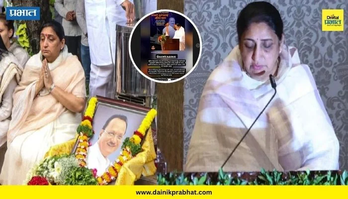 Ankita Walawalkar Post : “कधी कधी जबाबदारी स्वीकारणं हेच…”; अंकिता वालावलकरची पोस्ट चर्चेत