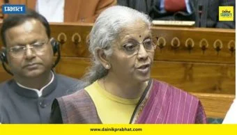 Union Budget 2026: "सबका साथ, सबका विकास"; अर्थमंत्री सीतारमण यांनी दिला तीन कर्तव्यांवर भर