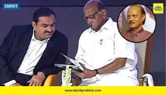 Gautam Adani Meets Sharad Pawar : अजित दादांच्या निधनानंतर गौतम अदानी सिल्व्हर ओकवर; पवार कुटुंबियांची घेतली सांत्वनपर भेट
