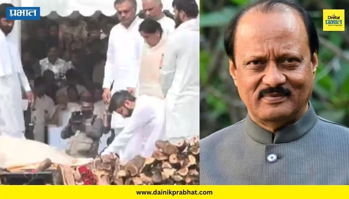 Ajit Pawar: “अजितदादांचा दशक्रिया विधी होणार नाही”, त्यामागचं कारण काय?