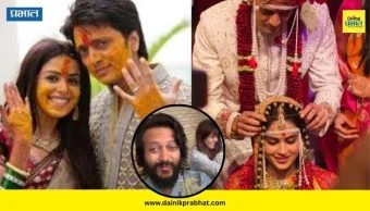 Riteish And Genelia Deshmukh 14th Anniversary : "...हा वनवास कधीच संपू नये"; रितेश-जिनिलियाचा मजेशीर अंदाज