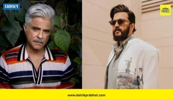 Anil Kapoor Look : अनिल कपूर यांचा 'झक्कास' लुक; रितेश देशमुख कमेंट करत म्हणाला...