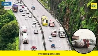Mumbai Pune Expressway : अखेर मुंबई-पुणे महामार्गावरील वाहतूक सुरळीत; तब्बल 32 तासांच्या टँकर हटवण्यात यश