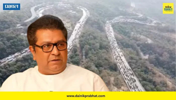 Raj Thackeray on Mumbai-Pune Traffic Jam : “रस्ता बांधला आणि टोल वसुल केला…”; राज ठाकरेंनी सरकारला सुनावले खडेबोल