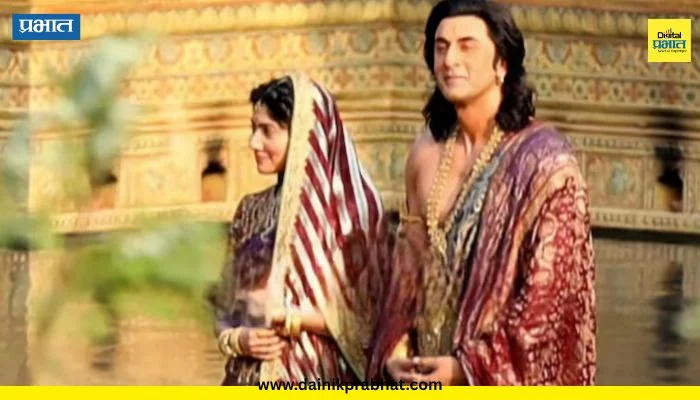 Ranbir Kapoor : रणबीर कपूरच्या ‘रामायण’ चित्रपट ‘या’ अभिनेत्याची होणार एन्ट्री