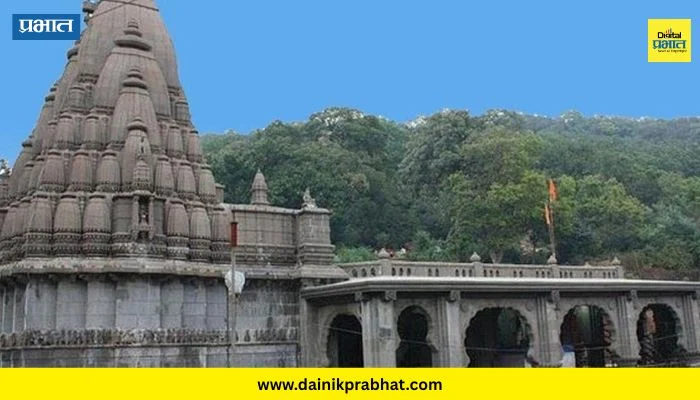 Bhimashankar Temple : भीमाशंकर मंदिर महाशिवरात्रीला राहणार बंद; काय आहे नेमकं कारण?