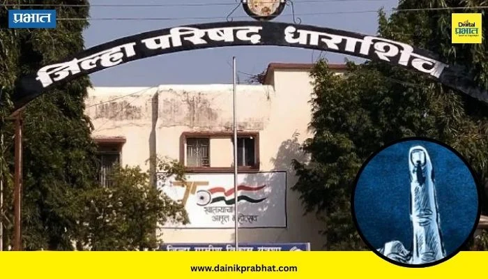 Zilla Parishad Election Result 2026 : अवघ्या एका मताने बाजी पलटली; अखेरच्या क्षणी भाजपच्या पदरात निराशा