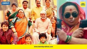 Nirmit Sawant : नऊवारी साडी, हातात बंदूक..., अभिनेत्री निर्मिती सावंत पुन्हा एकदा सासूच्या भूमिकेत