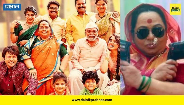 Nirmit Sawant : नऊवारी साडी, हातात बंदूक…, अभिनेत्री निर्मिती सावंत पुन्हा एकदा सासूच्या भूमिकेत