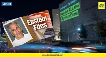 Epstein Files: एपस्टाईन फाइल्सने जागतिक राजकारणात धुमाकूळ ; अमेरिकेपासून नॉर्वेपर्यंत राजीनाम्यांची लाट