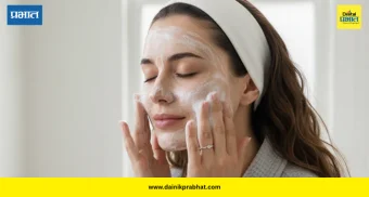 Skin Care Tips: महागड्या फेसवॉशला करा बाय-बाय, घरच्या वस्तूंनीच चेहरा ठेवा स्वच्छ