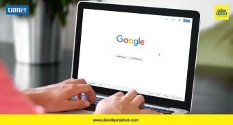 Epstein files: आता गुगलवर 'एपस्टीन फाइल्स' शोधणे पडणार महागात ; सरकारने दिला इशारा