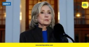 Epstein Files: हिलरी क्लिंटन यांचे आरोपांवर स्पष्टीकरण ,वर्ल्ड इकॉनॉमिक फोरमच्या सीईओंचांही राजीनामा; दोघांचा एप्सटिन फाईल्सशी नेमका काय संबंध ?