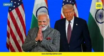 India US Trade Deal: 'शेती अन् दुग्धजन्य क्षेत्राशी कोणतीही तडजोड नाही...' ; अमेरिकेसोबतच्या व्यापार करारावर भारत आपल्या भूमिकेवर ठाम